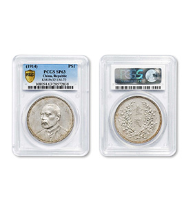 In the third year of the Republic of China, Yuan Shikai's profile resembles a one yuan silver coin sample